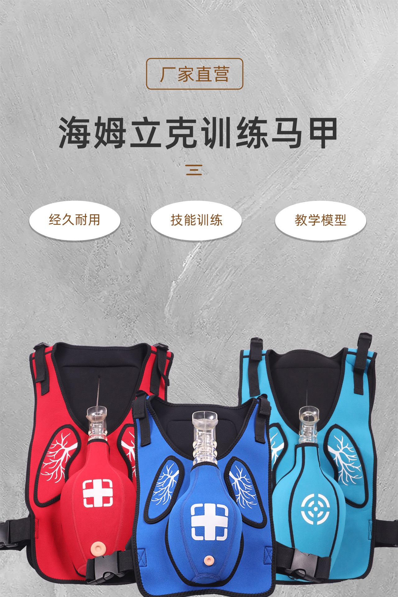 educational & training models educational & training models